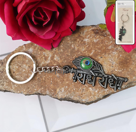 Radhe Radhe Keychain