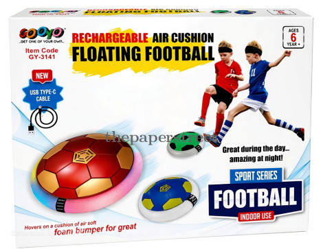 Hover Ball
