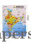 India Map Wooden Puzzle