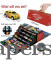 48 Pc Car Container Set