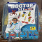 Doctor Set